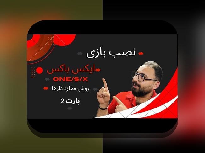 رازهای گیم ایکس: چرا این فناوری در سایت شرط بندی اهمیت دارد؟