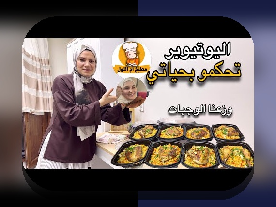 چالش‌ها و راه‌حل‌های ون اس بت: راهنمای جامع برای مدیریت بهتر در بازی